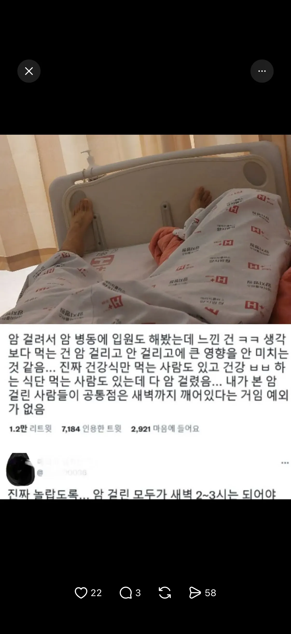 시이발..