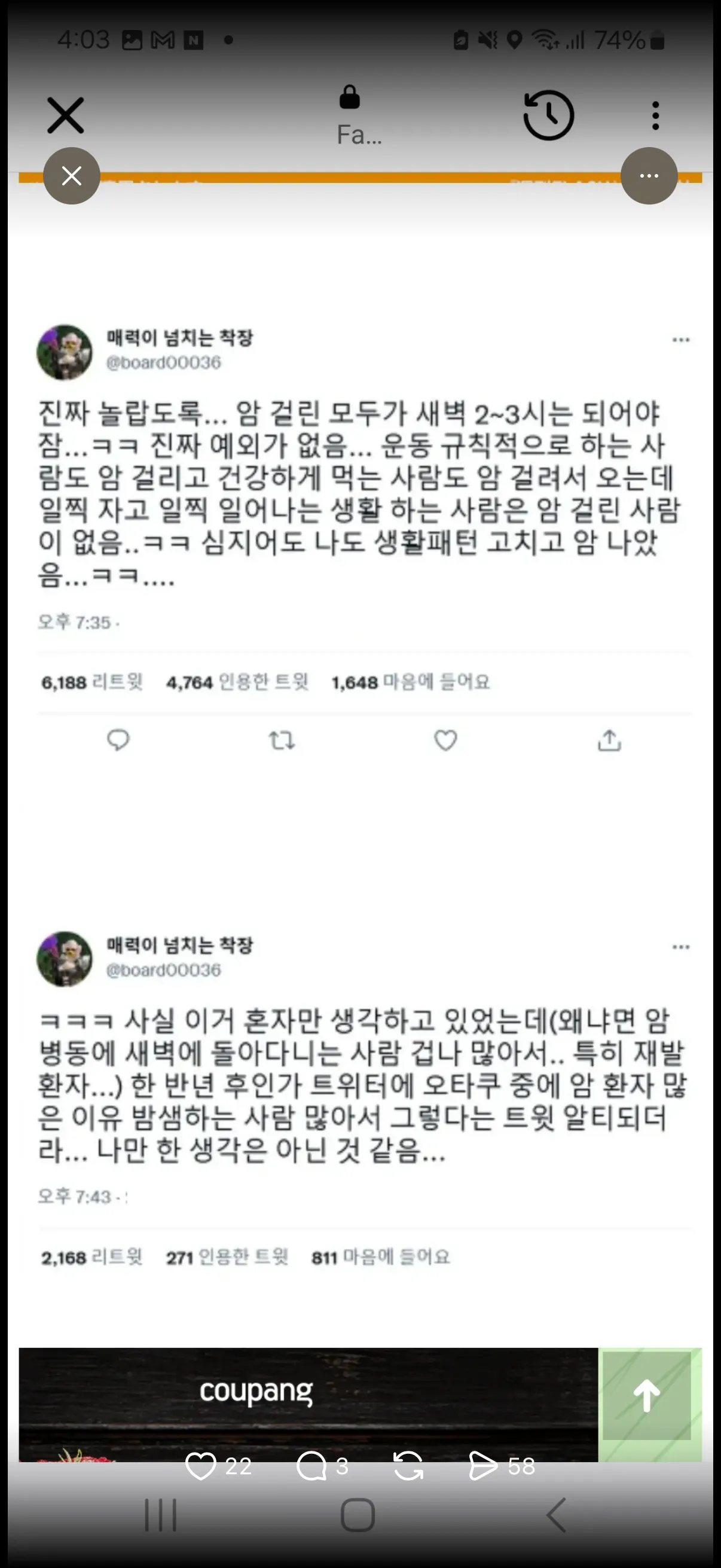 시이발..2