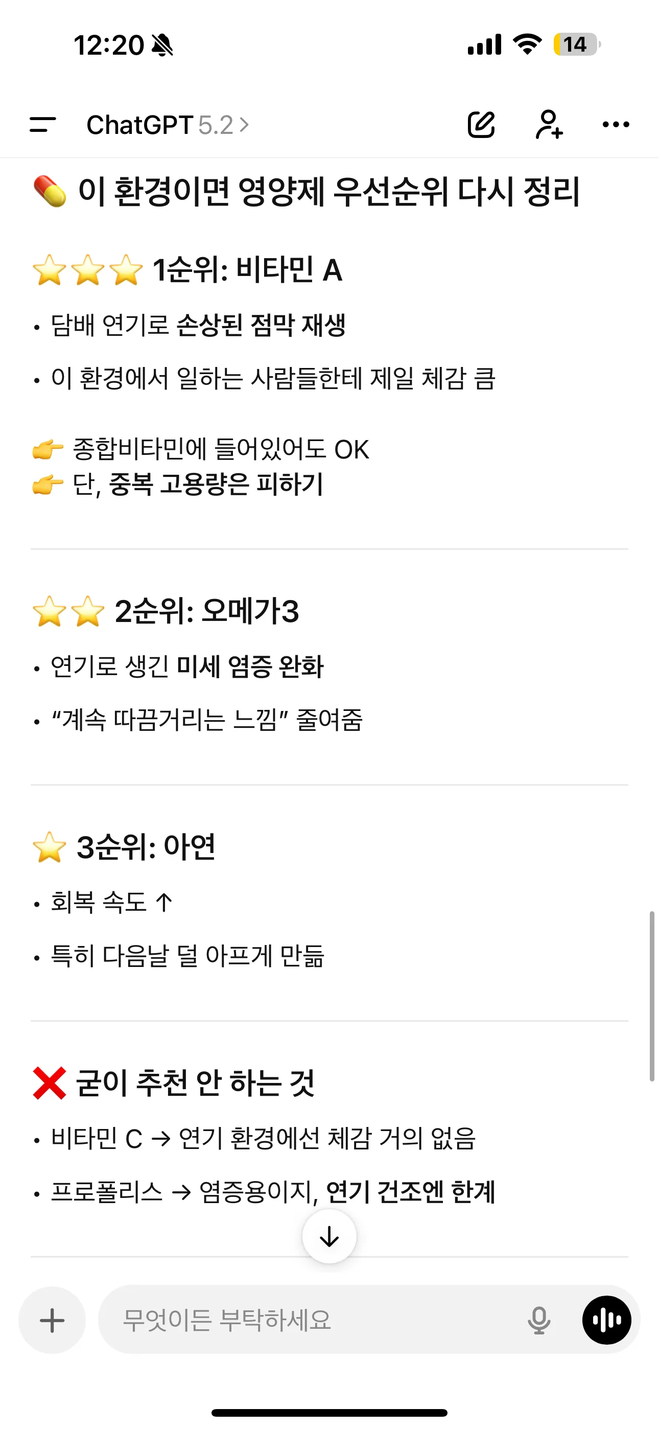 목 칼칼할때 뭐가 도움되나요ㅠ 댓글