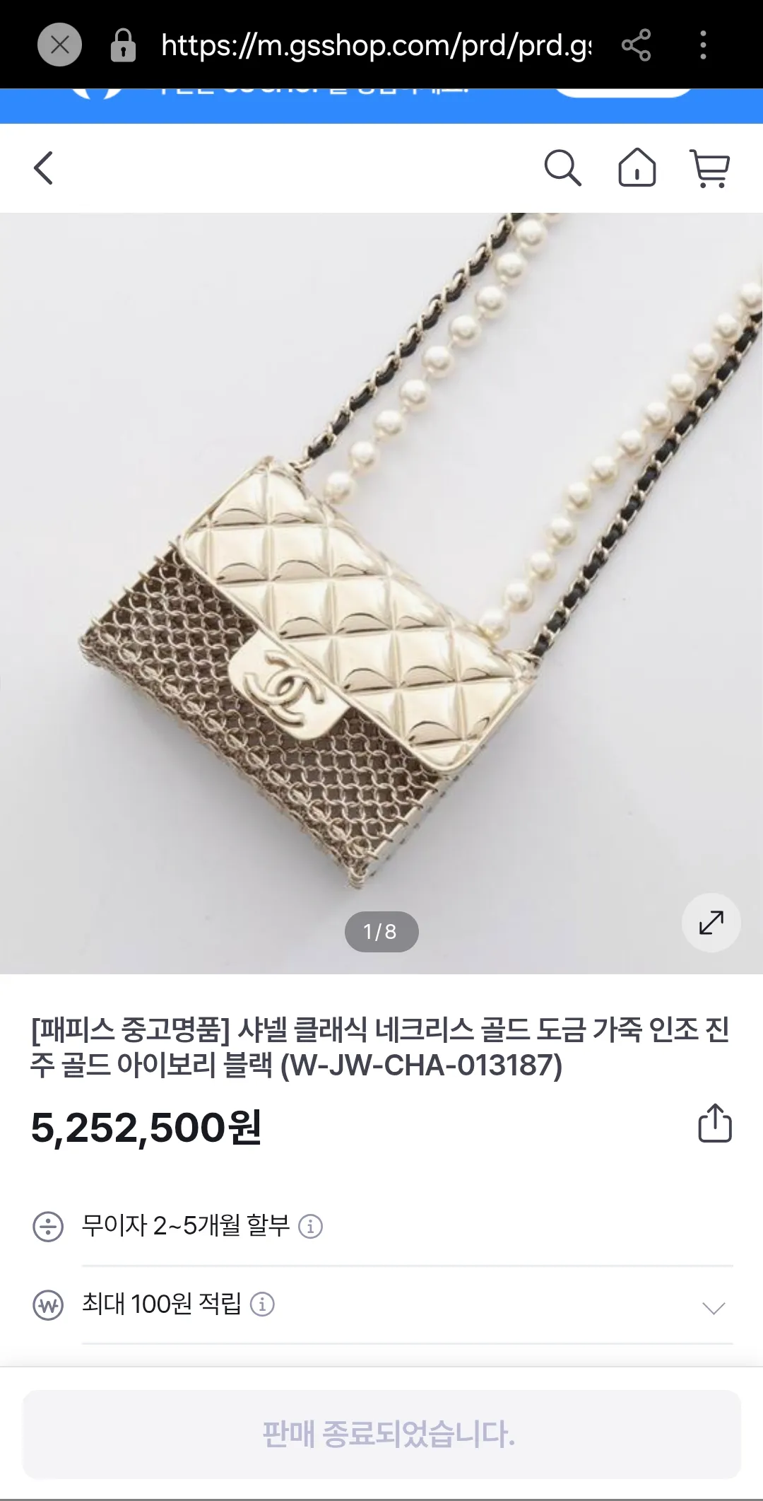 와 샤넬 목걸이 고퀄지려요.. 댓글