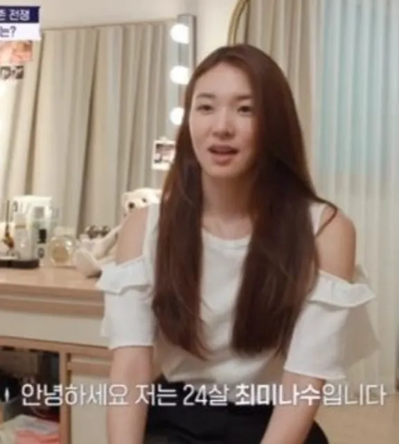 최미나리수 캡쳐본으로만 봤을땐 별로였는데 댓글 2