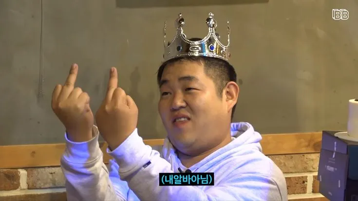 와시발 돌겟네 오피스텔 관리비 댓글