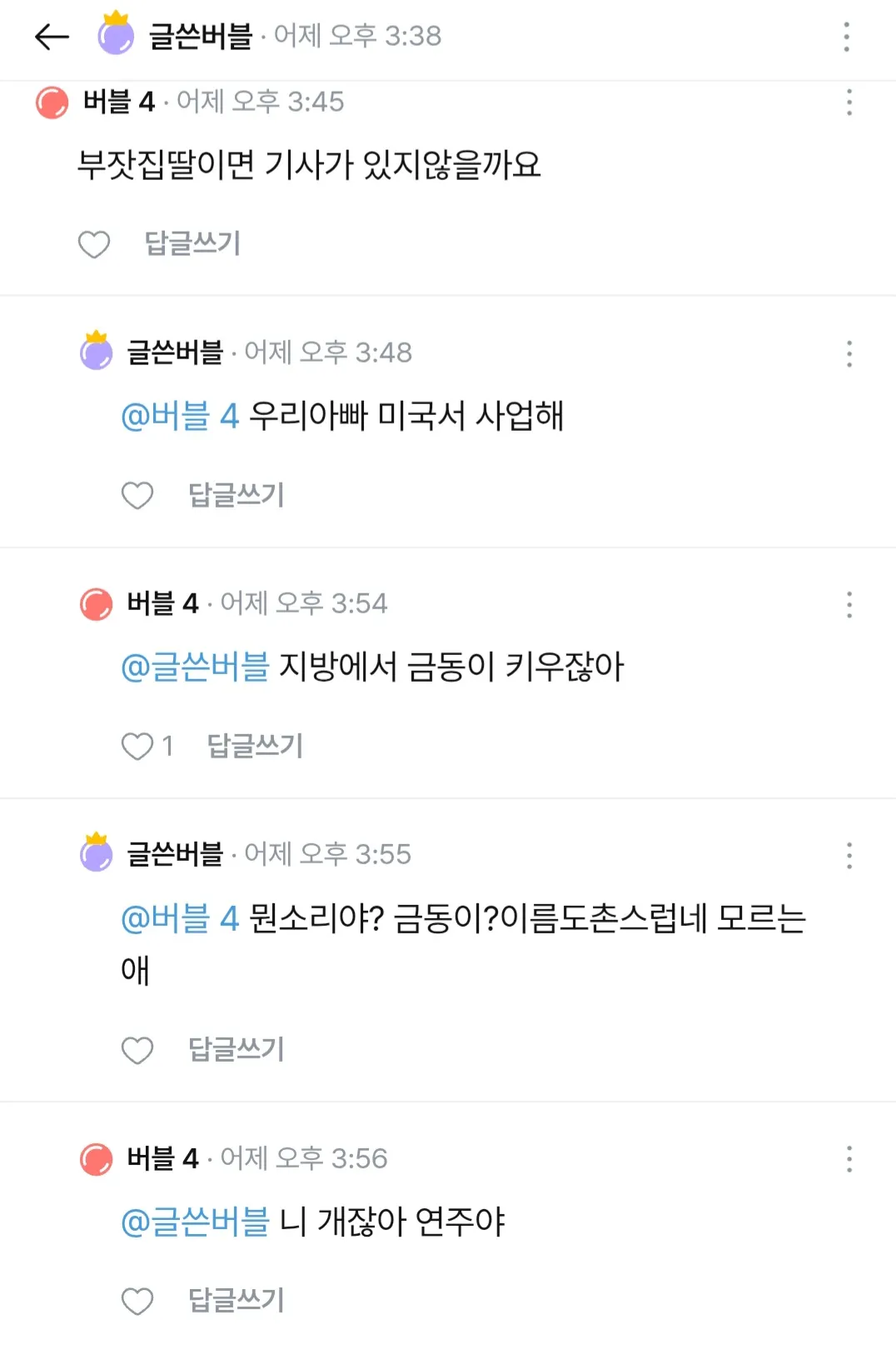 우리강아지 여자인데 이름추천요 댓글 4