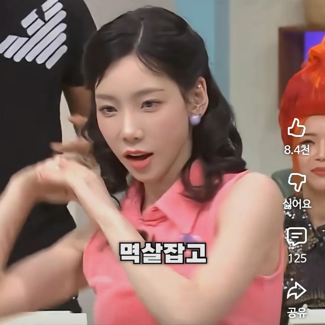 어딘가 달라졌다 늙음