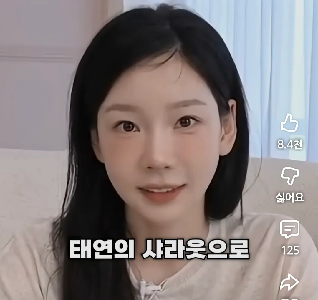 어딘가 달라졌다 늙음2