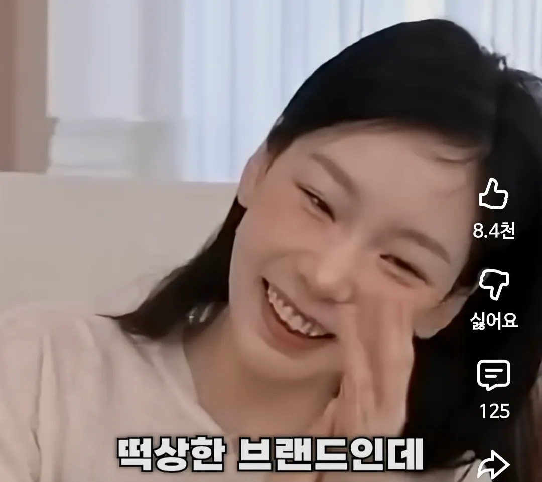 어딘가 달라졌다 늙음3