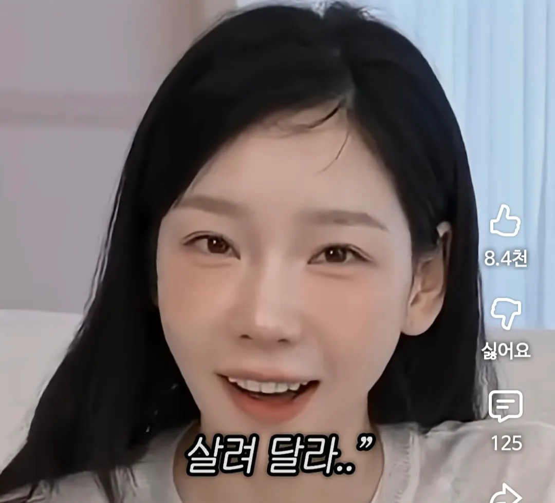 어딘가 달라졌다 늙음4