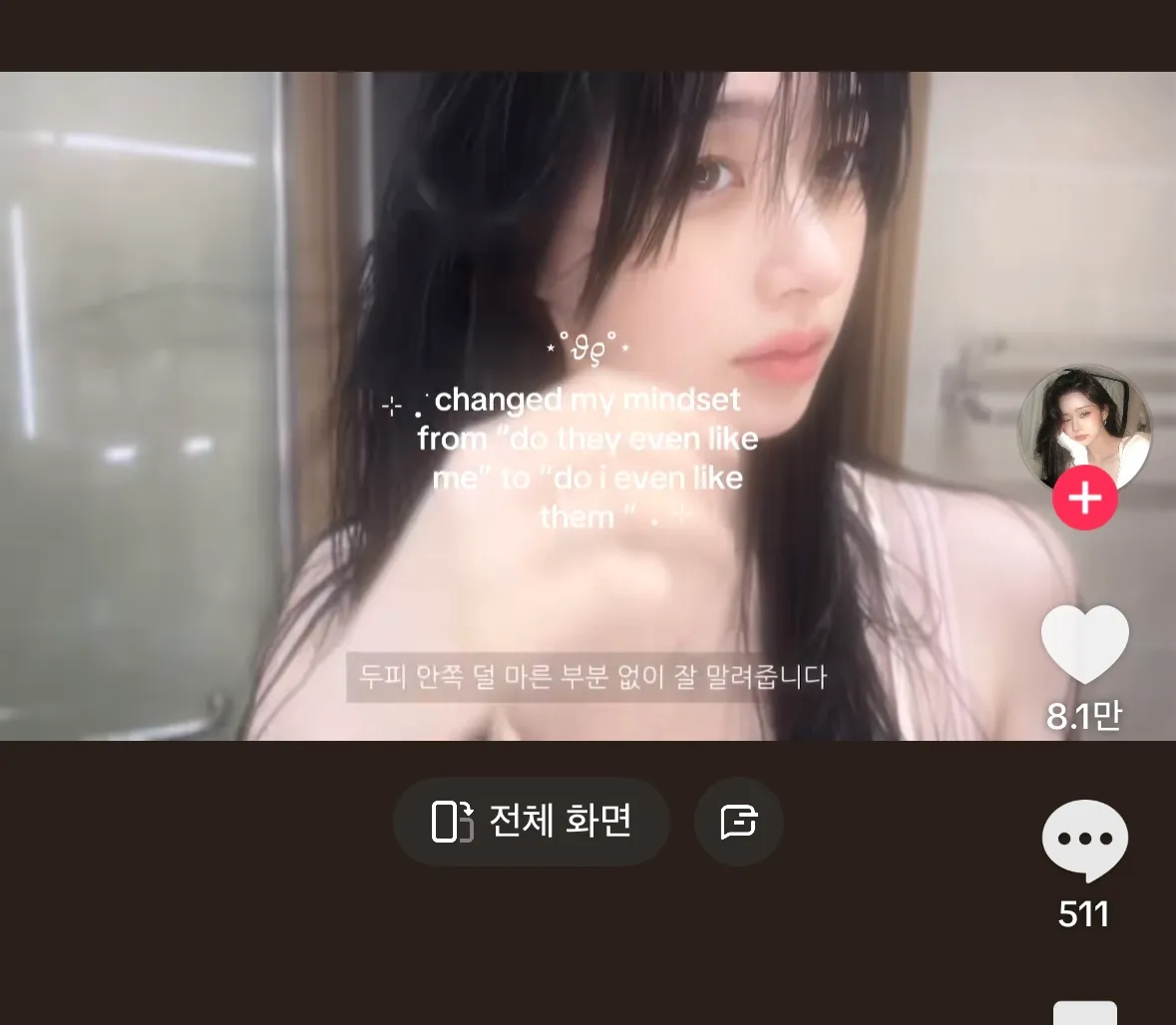 얘이름머였져