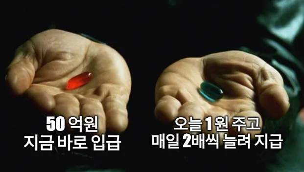 언니들은 어느약을 선택하시겠어요?