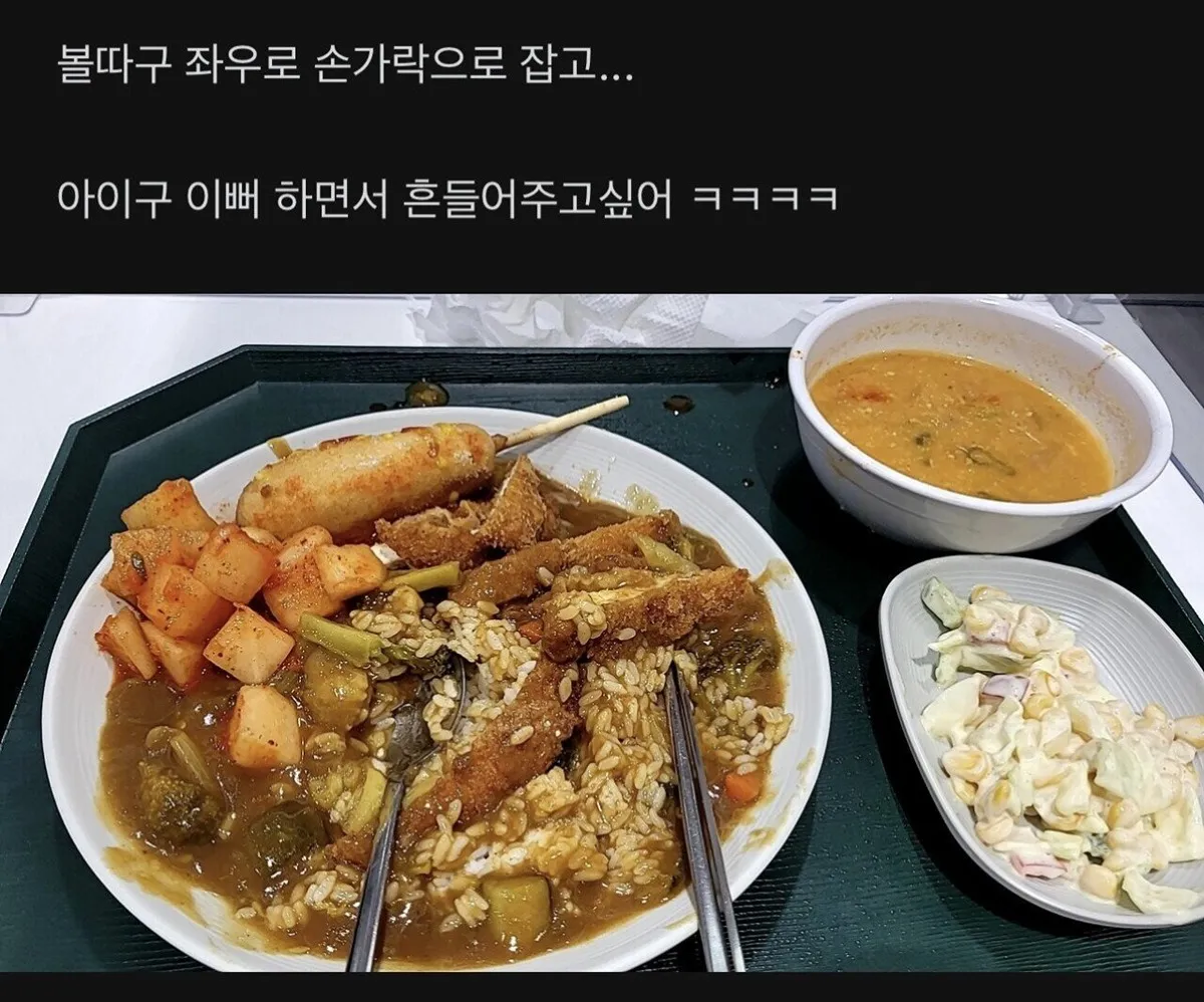 40대 개저씨인데...2