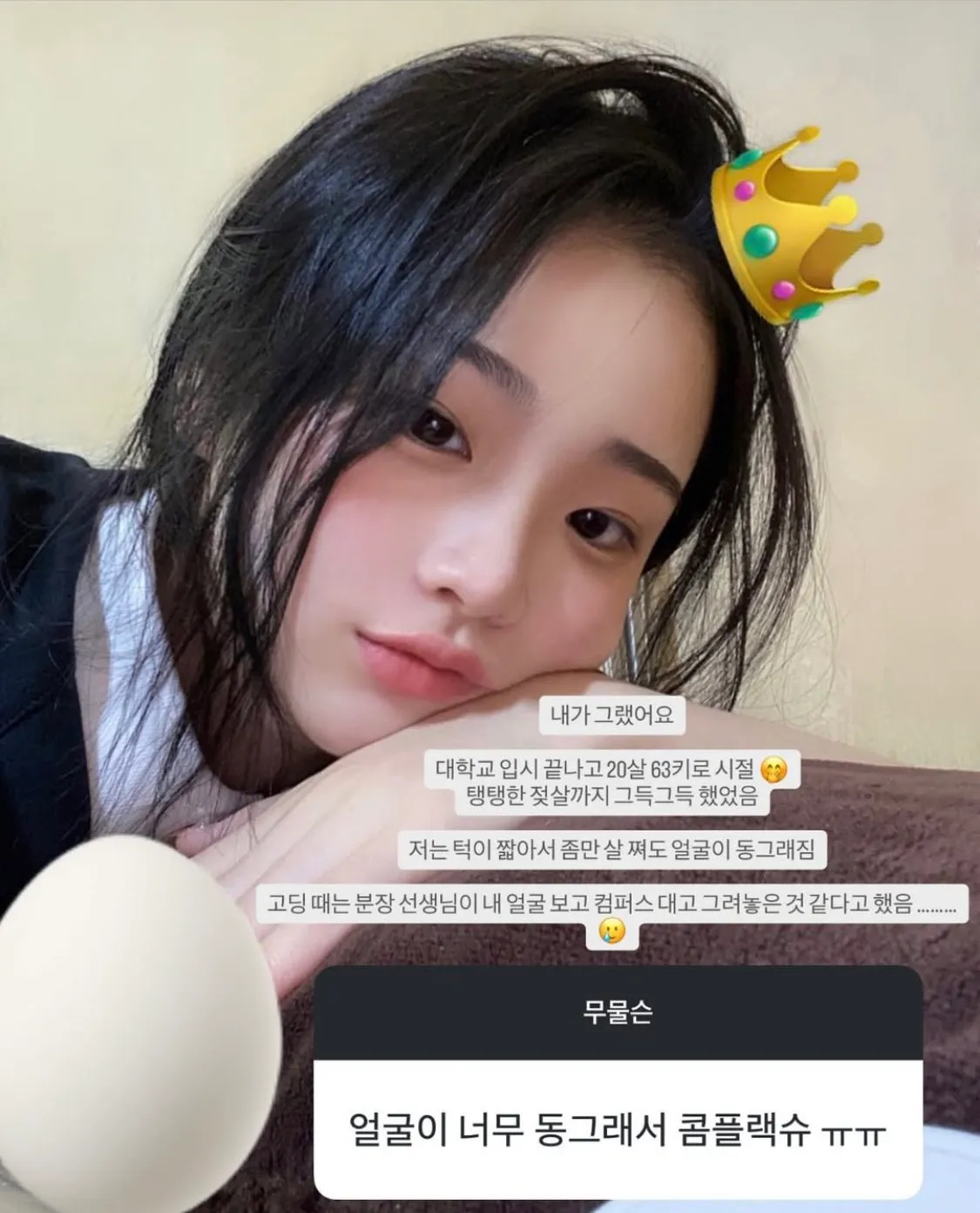 권은지 성형 전 ㅈㄴ청초하게 이쁘다