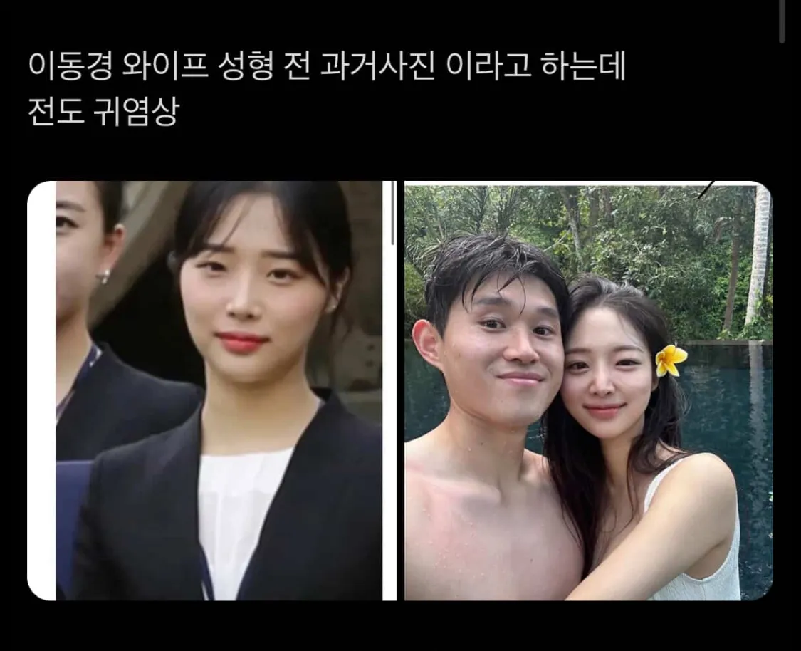 이 언니정도면 상띠? 댓글