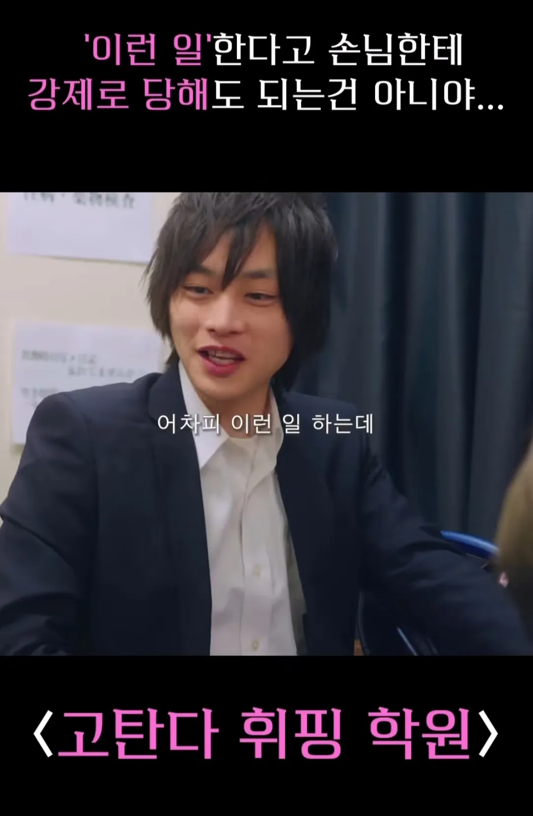 공감가는 화류드라마... 언니들 죽지마요 사랑해요2