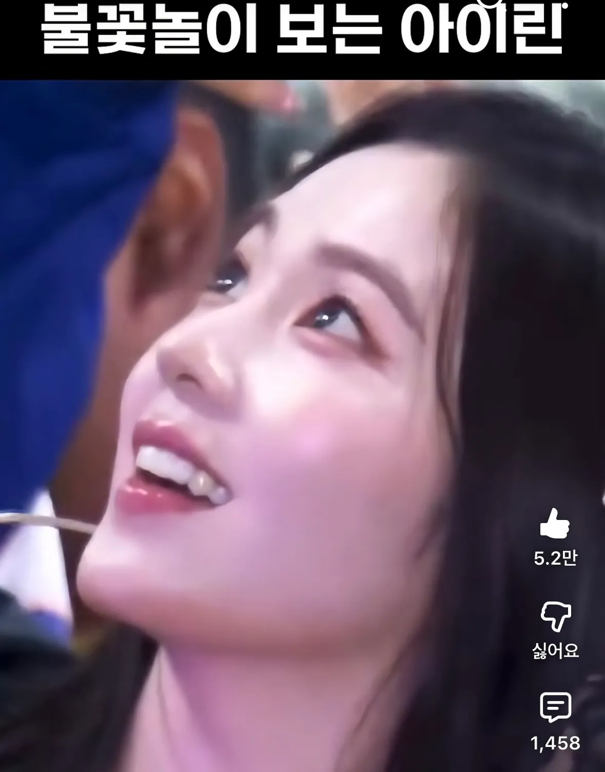 개안함