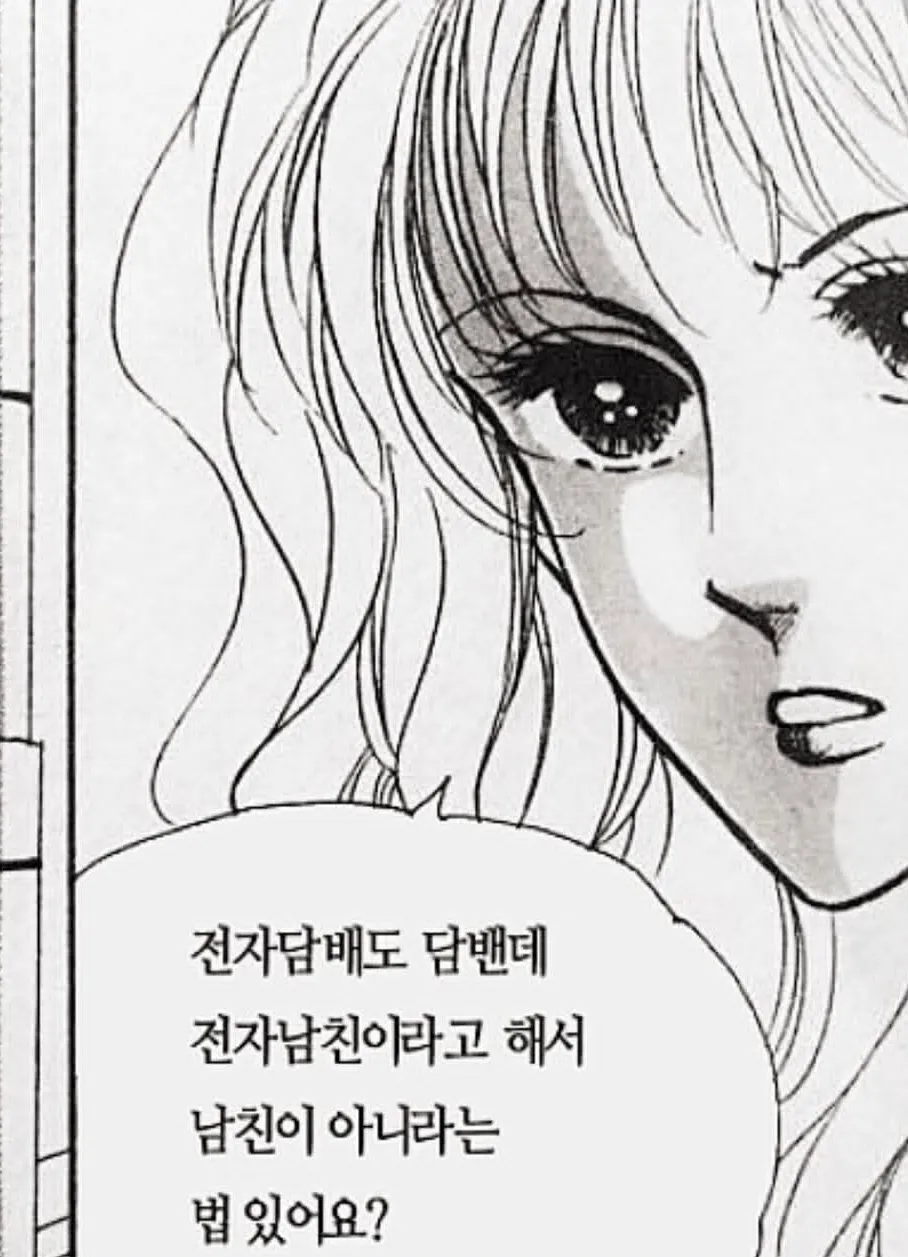 궁금)업진이나 웨이터 만나지 말라는 이유