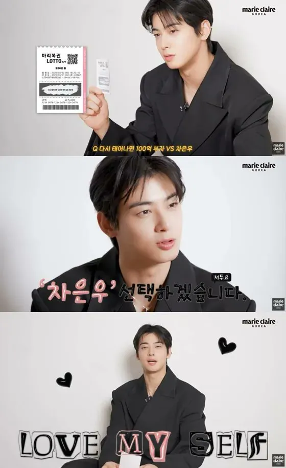 차은우 솔직히 이 광고 찍었을때 웃겼을듯 ㅋ
