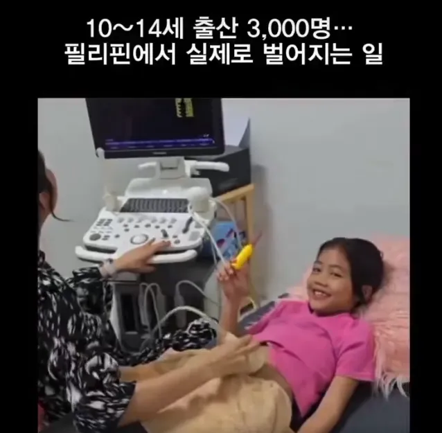 심각한 필리핀 청소년 임신 문제