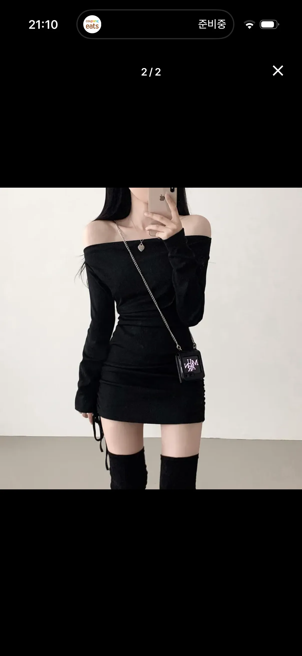 옷추천해쥬세야3
