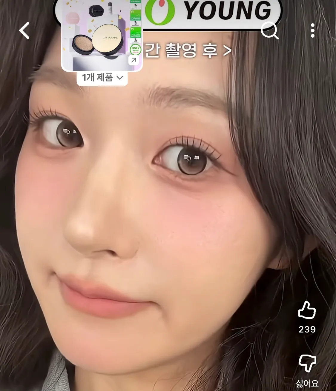 버블웅니들한테 렌즈 추천함👁️👁️4