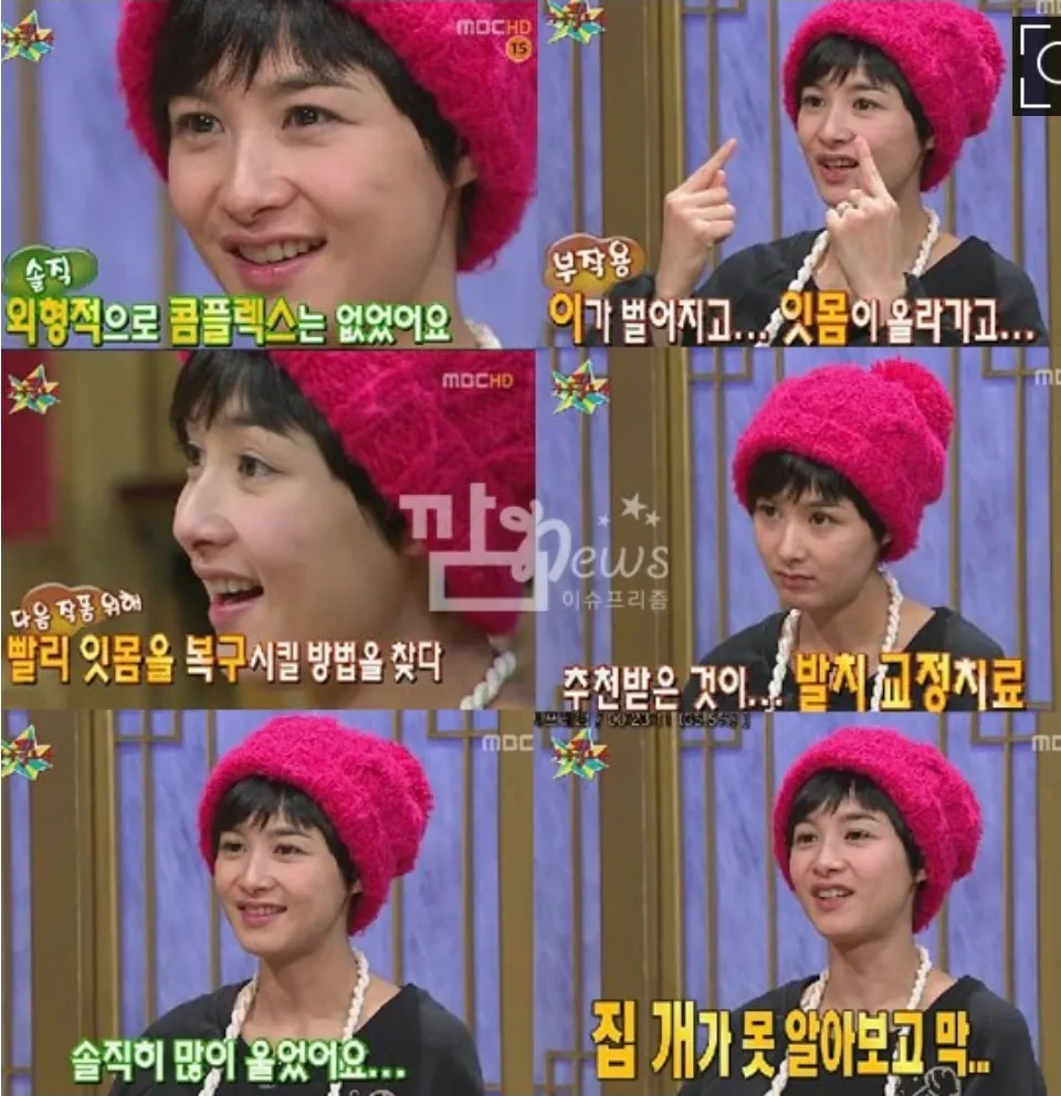 자기관리잘하던 40대 손님ㅋㅋ 댓글