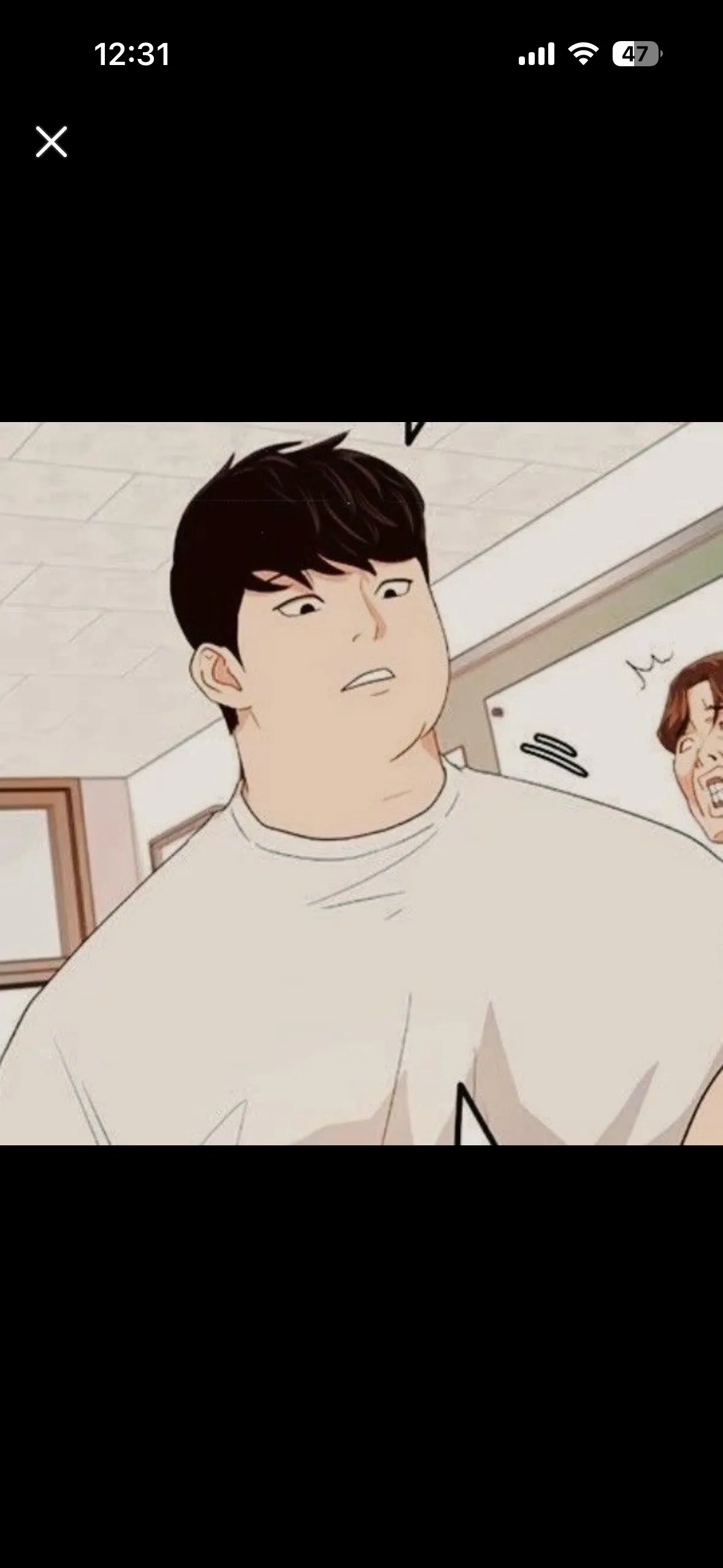 저 음침한가 댓글