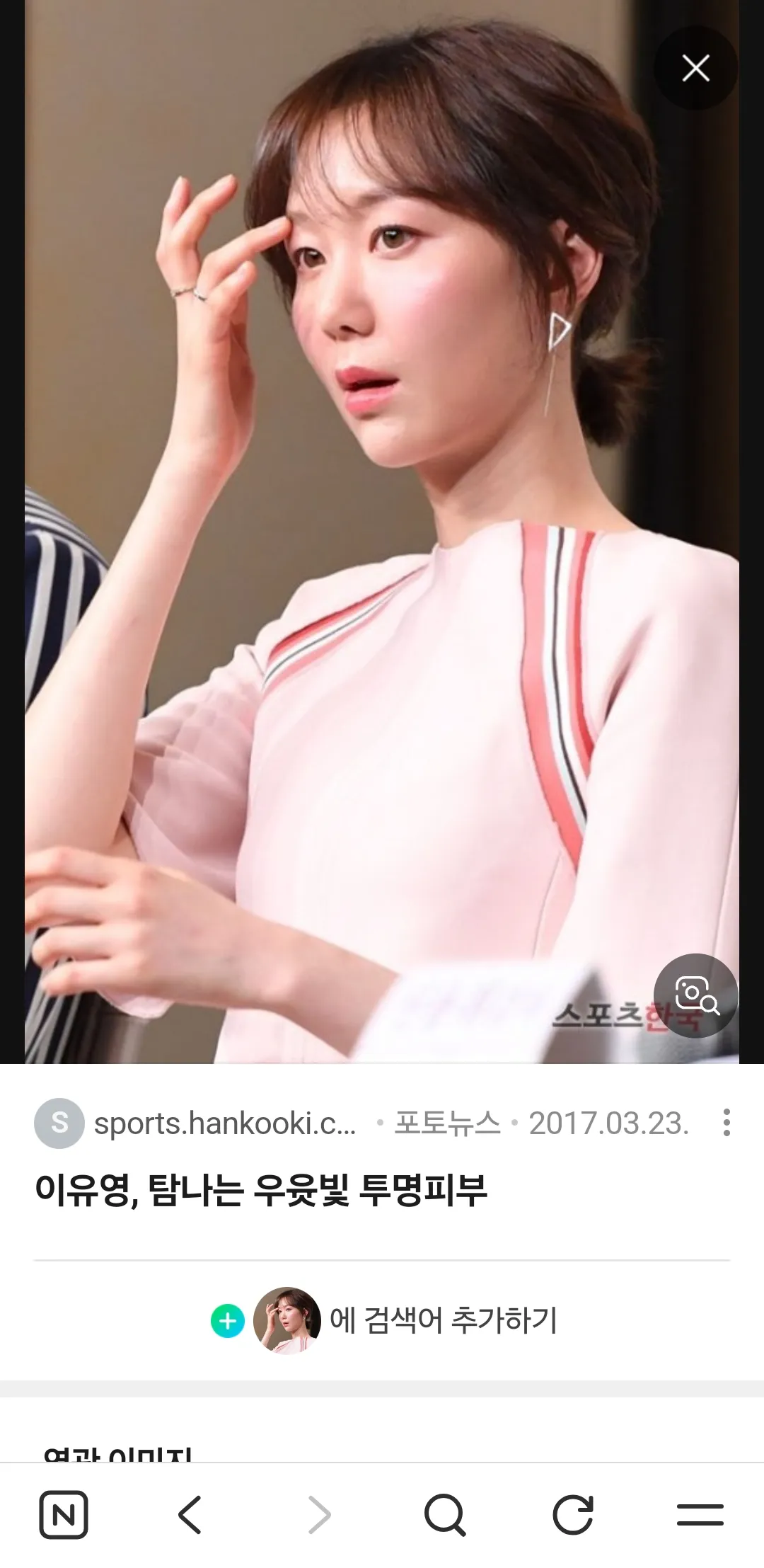 이 사람 닮으면 뭐해야되죠ㅜ