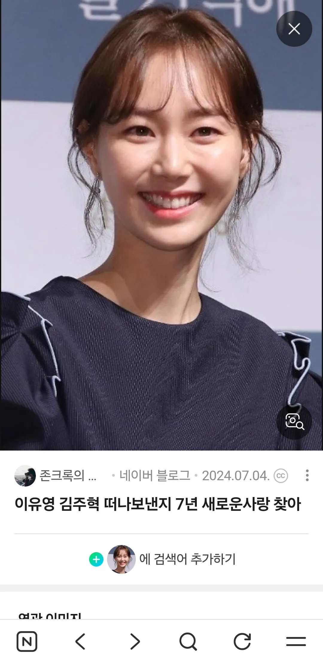 이 사람 닮으면 뭐해야되죠ㅜ2