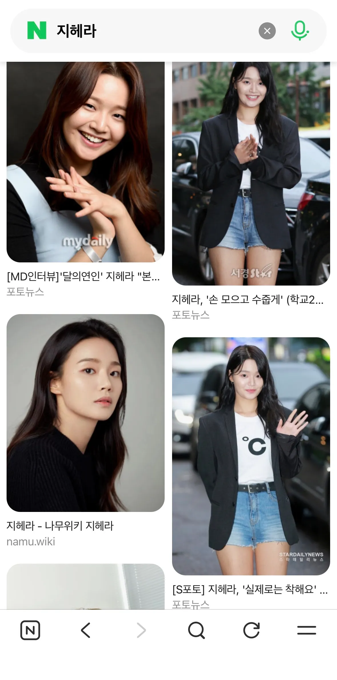 코드원에 이렇게 생긴 언니 있던데
