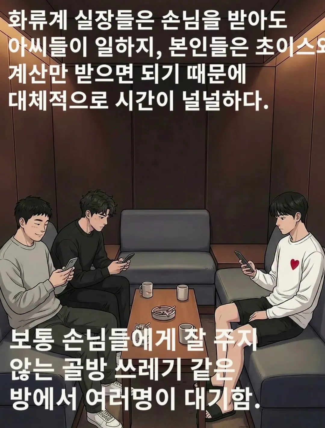 대충 지금현재 옆동네 상황