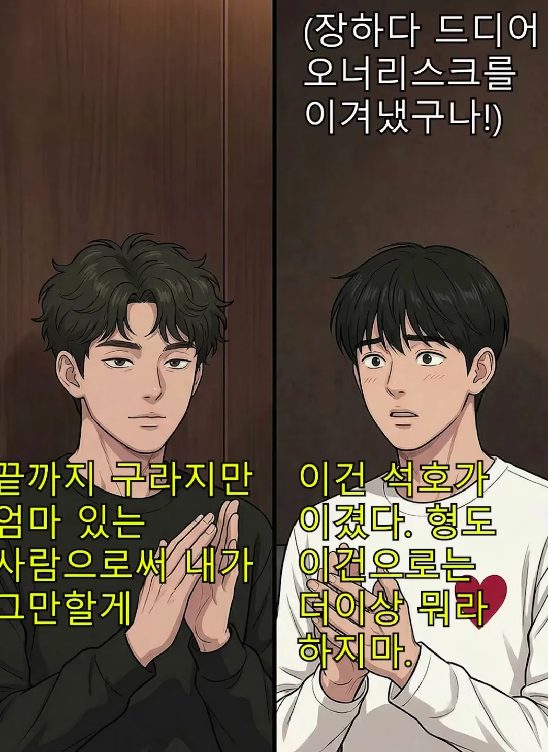 대충 지금현재 옆동네 상황3