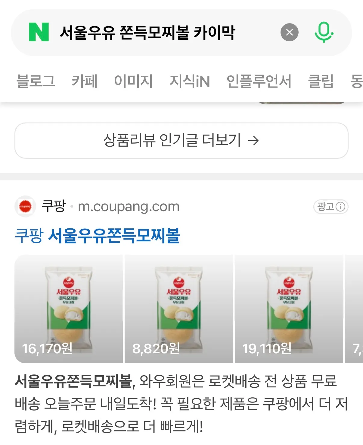 디저트 조아하는 언니들 모여라