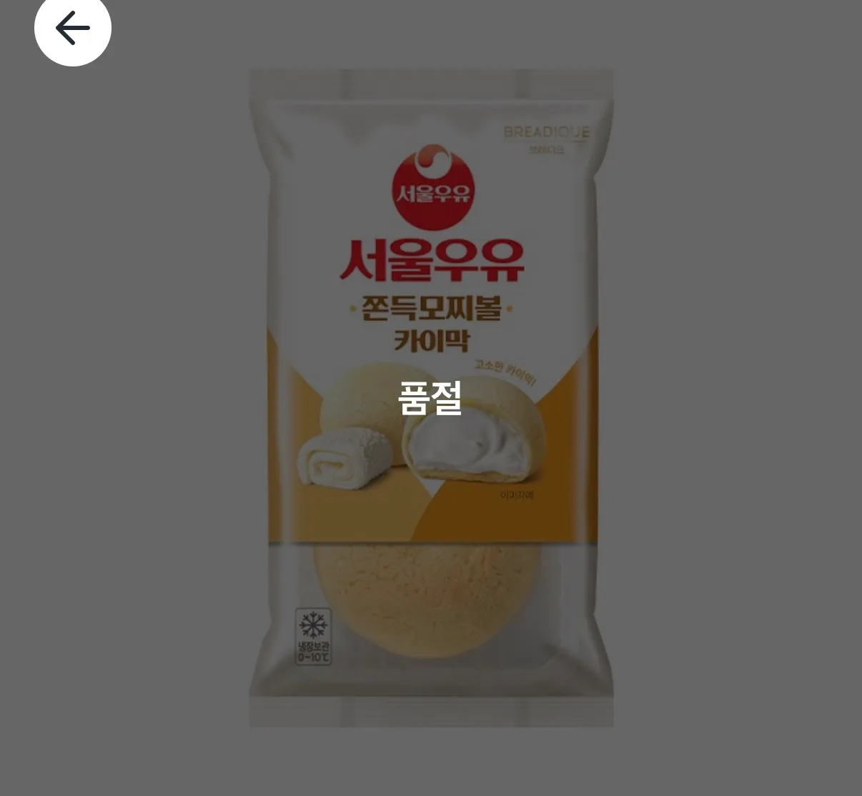 디저트 조아하는 언니들 모여라 댓글