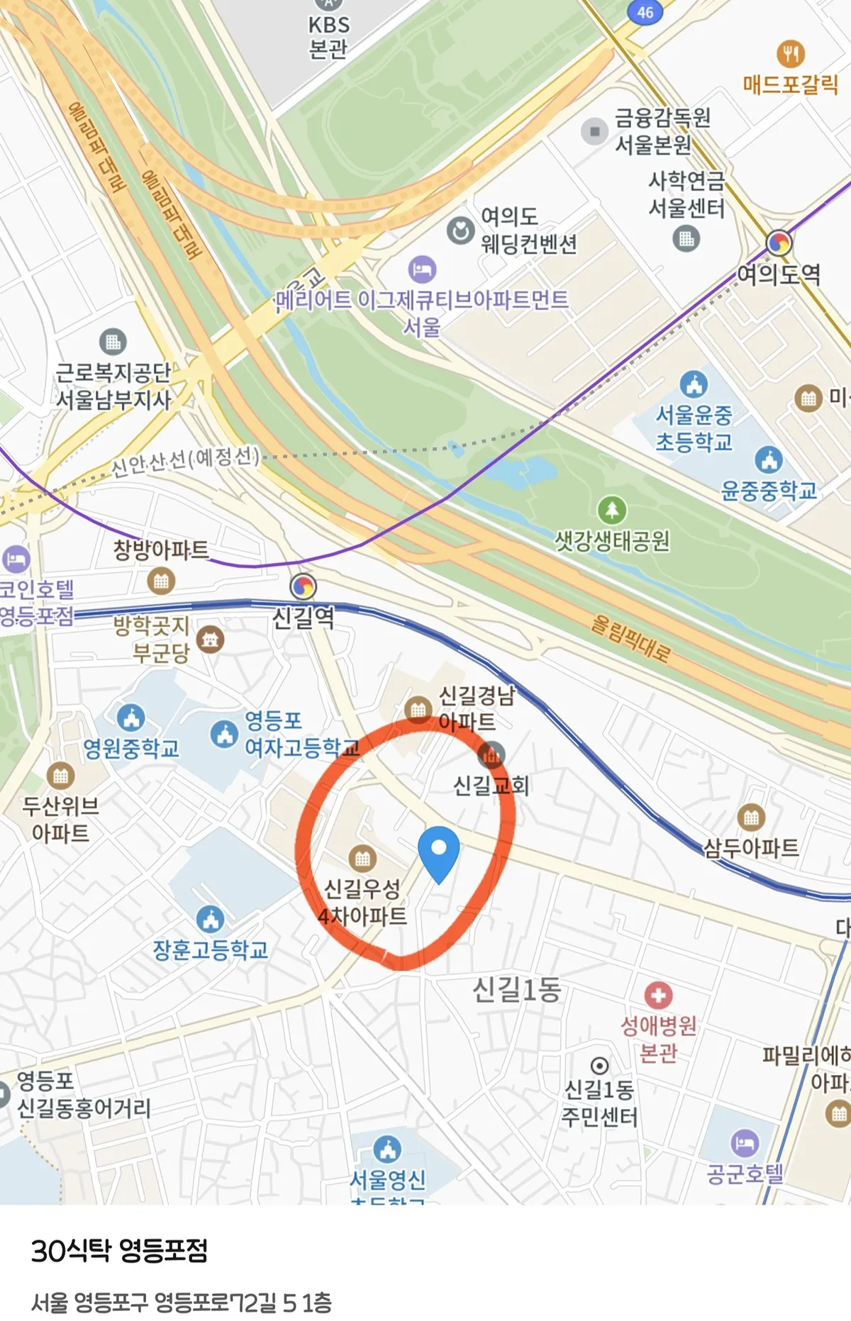 자취생 개꿀 3900원 배달도시락2
