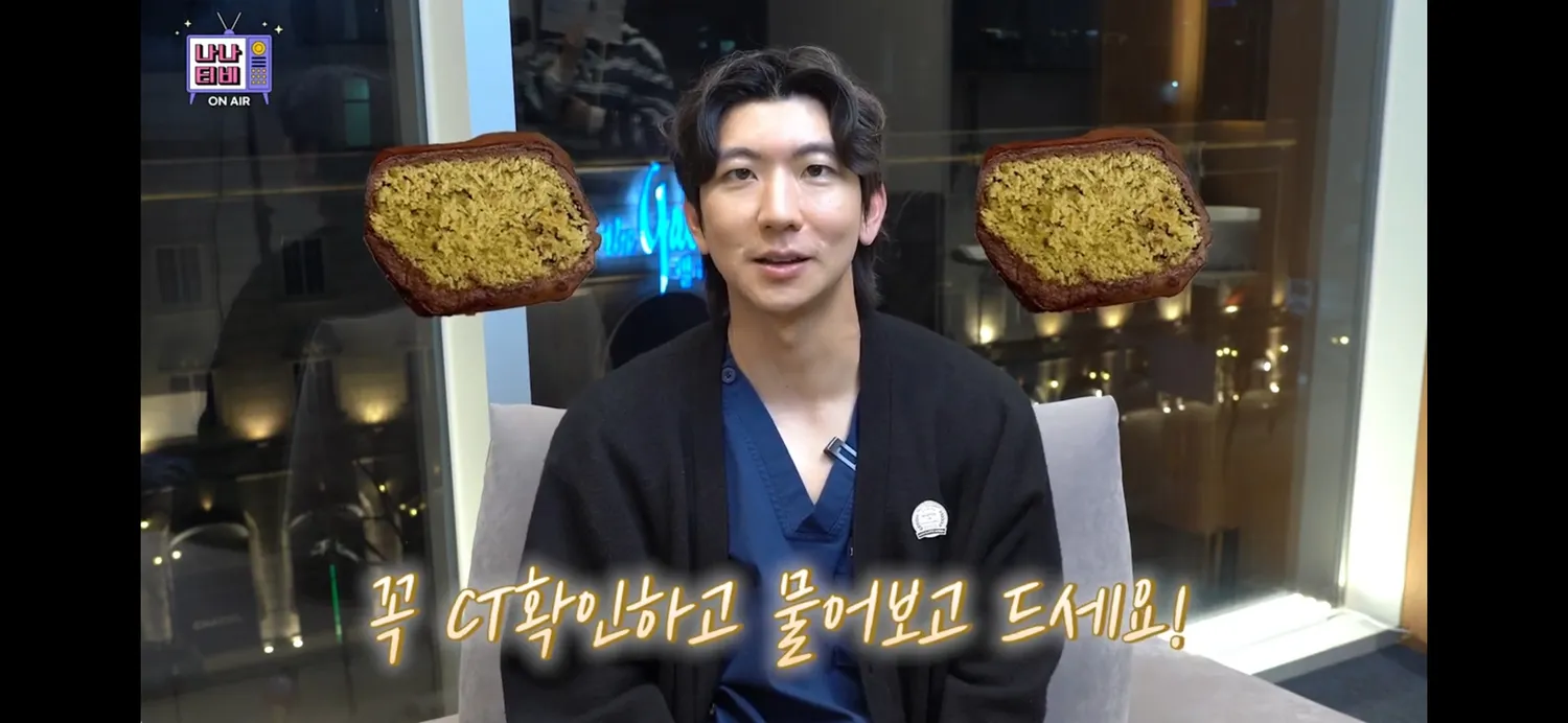 이분 성형외과 의사중젤잘생기신듯2