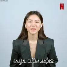 고윤정 진짜 뭐한 걸까요