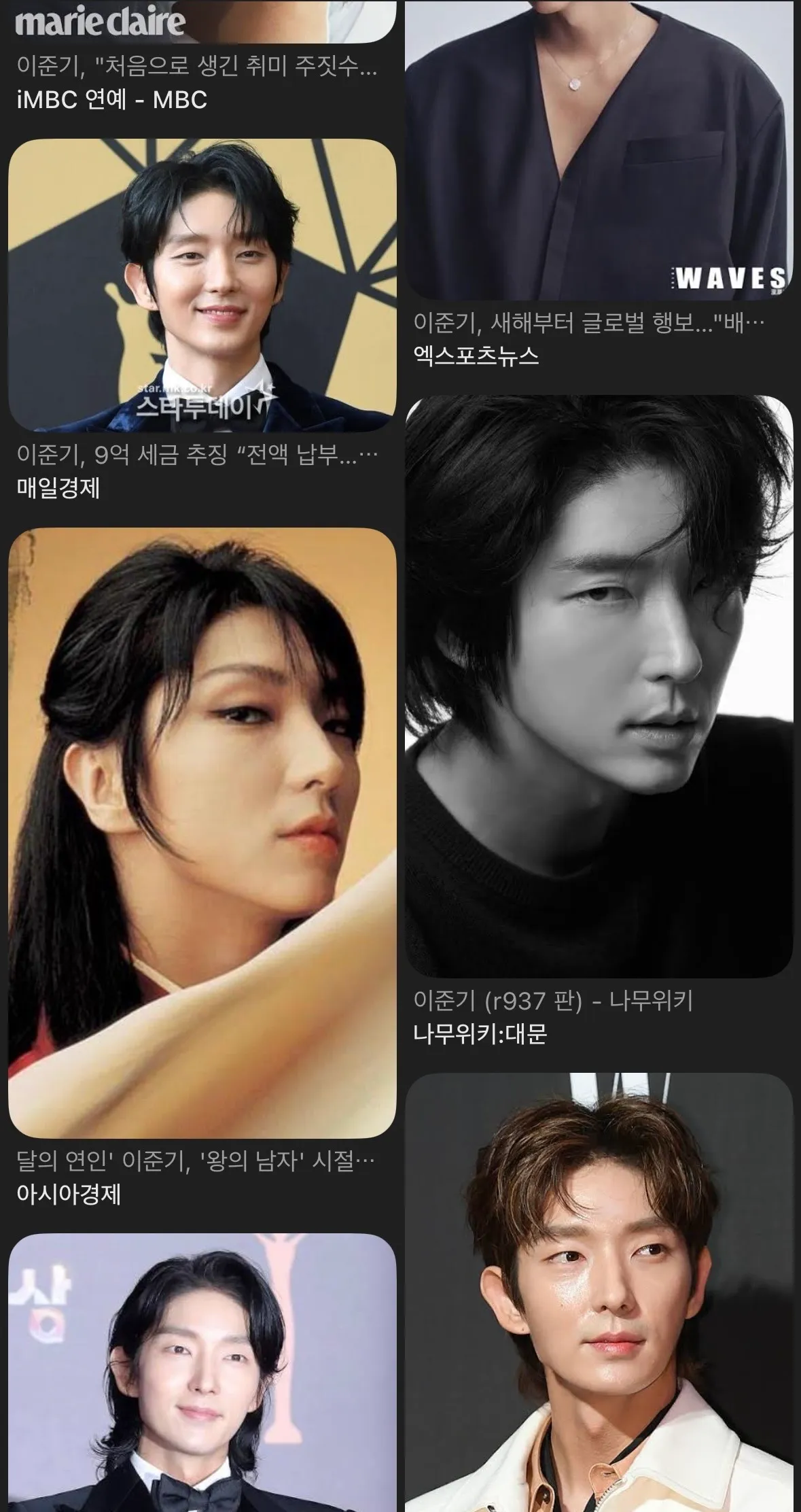이준기 외모 호불호