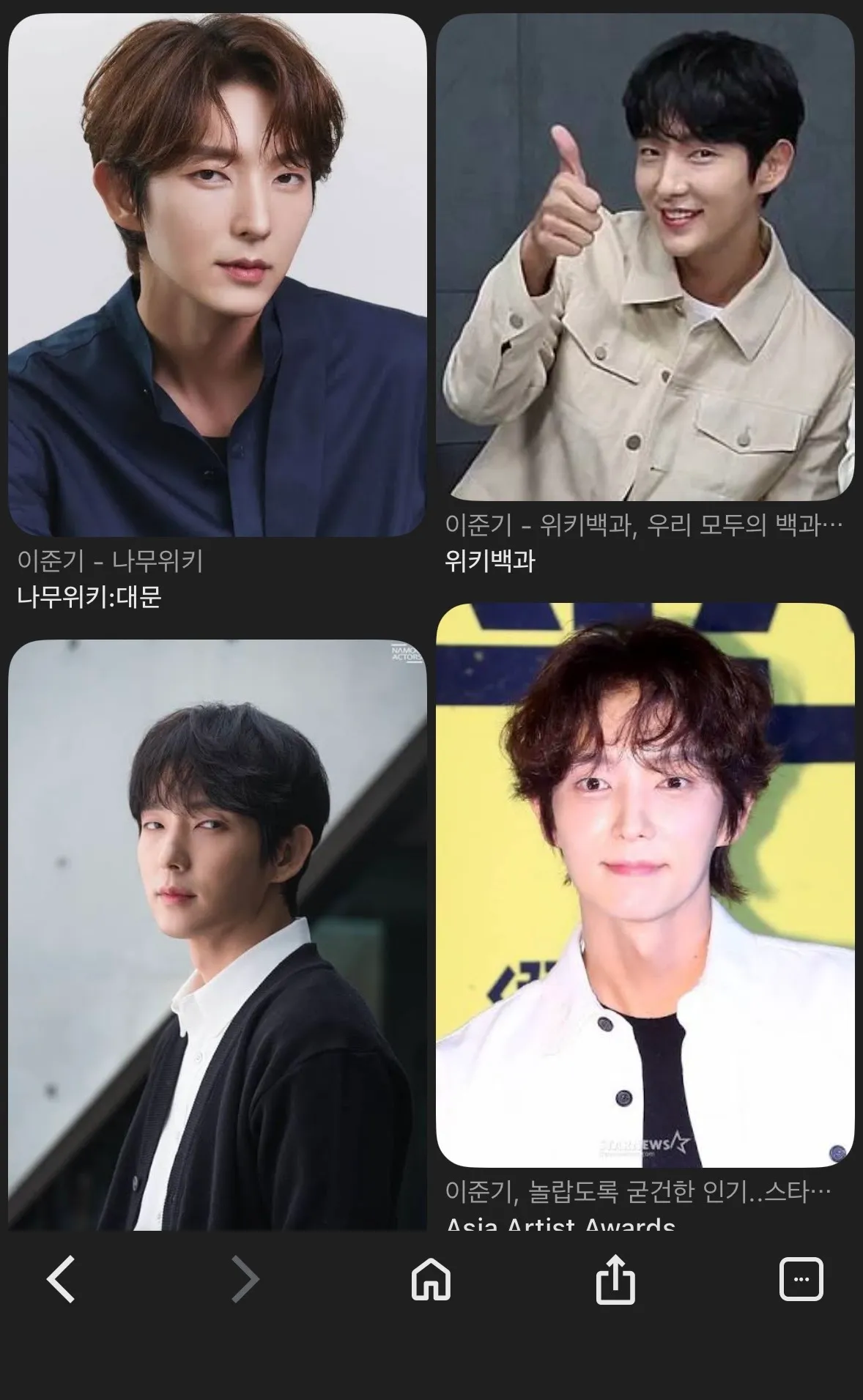 이준기 외모 호불호2