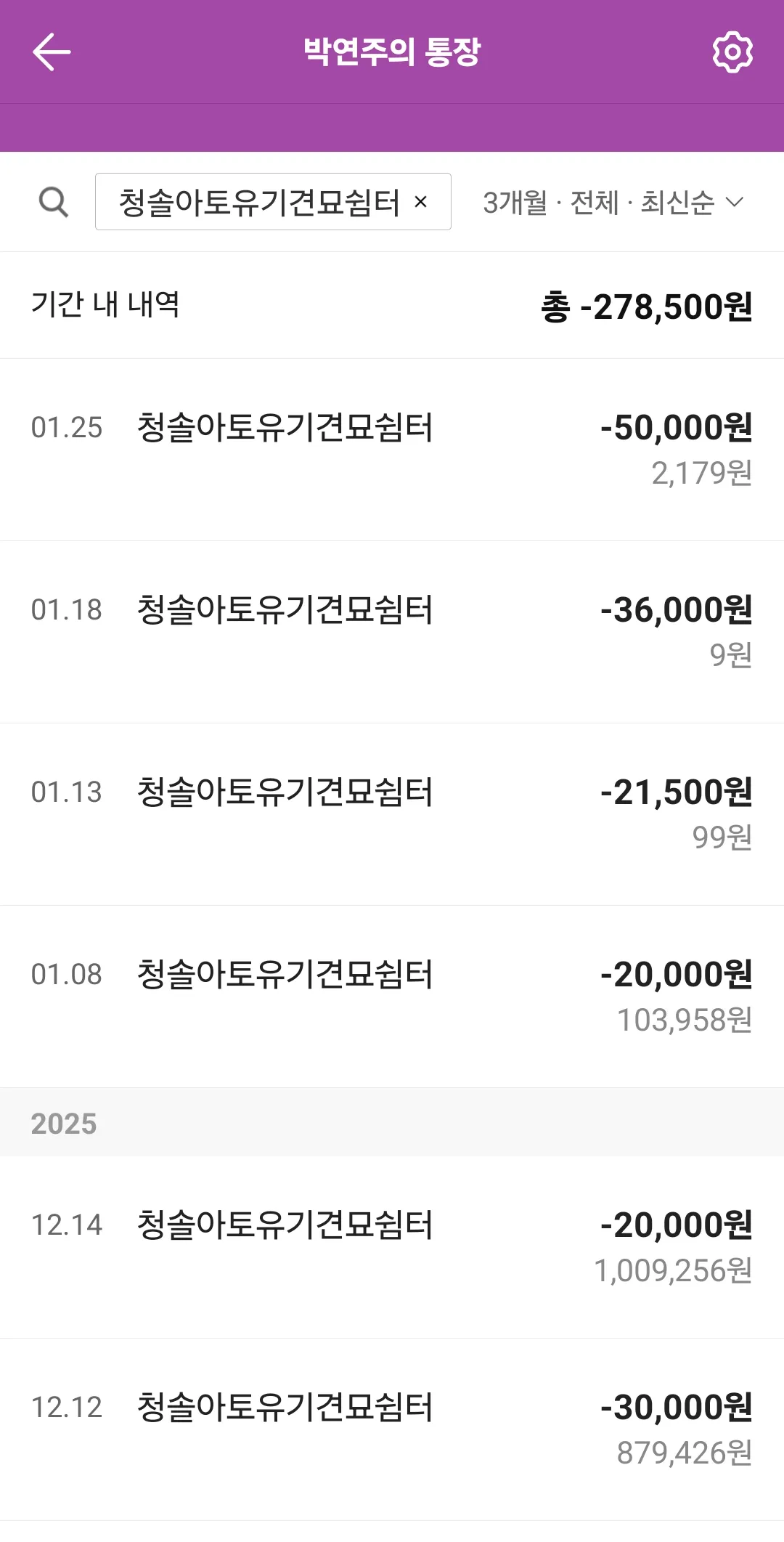 8시간뒤면 우리아들온다.집으로. 댓글 2
