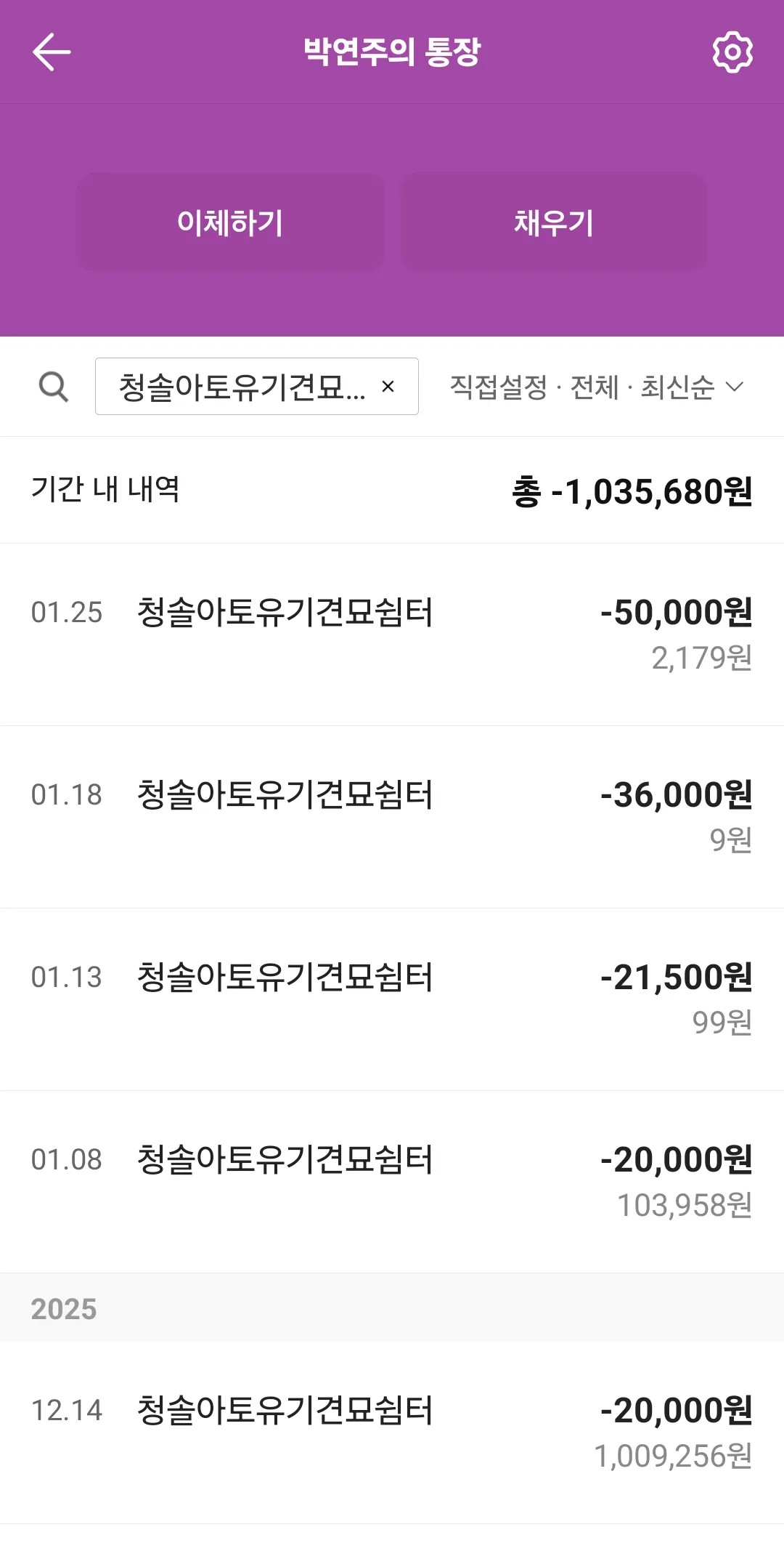 8시간뒤면 우리아들온다.집으로. 댓글 3