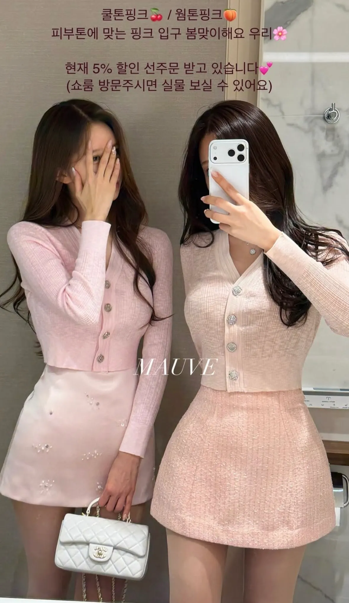 이런 핑크입어야만 ㅊㅇㅅ가잘더ㅣㅁ ㅜ