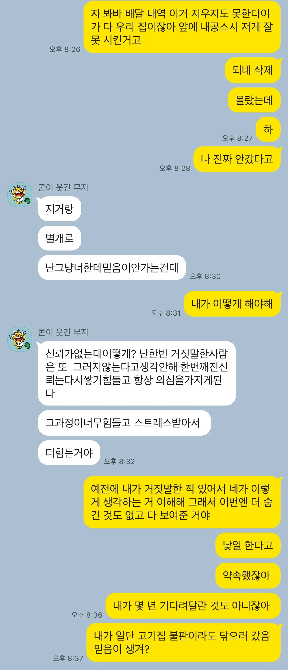 이거 정벙 연애인가요