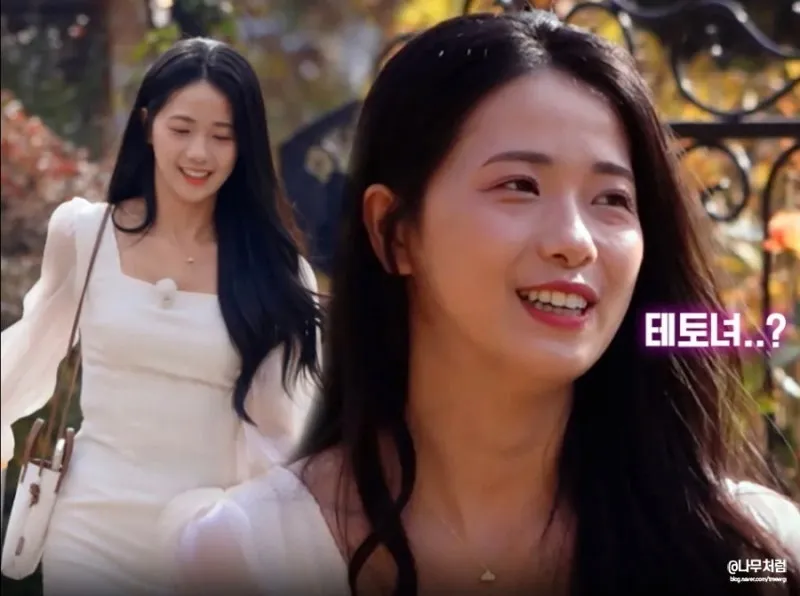 나솔 30기 영자 매력있음