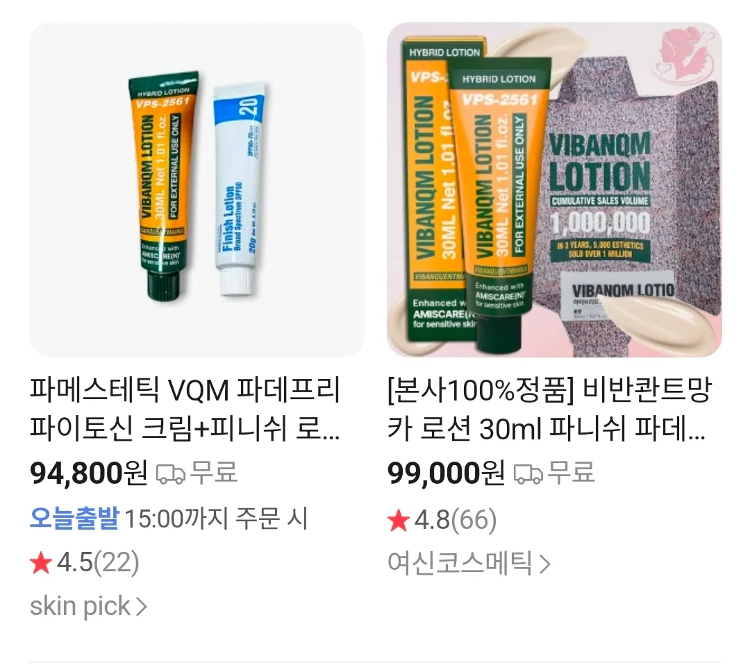 쌩얼이랑 화장 차이 진짜 심한 엉니들은 댓글