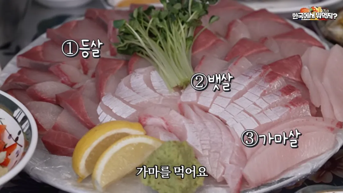 거의 끝물인 대방어 먹는 순서
