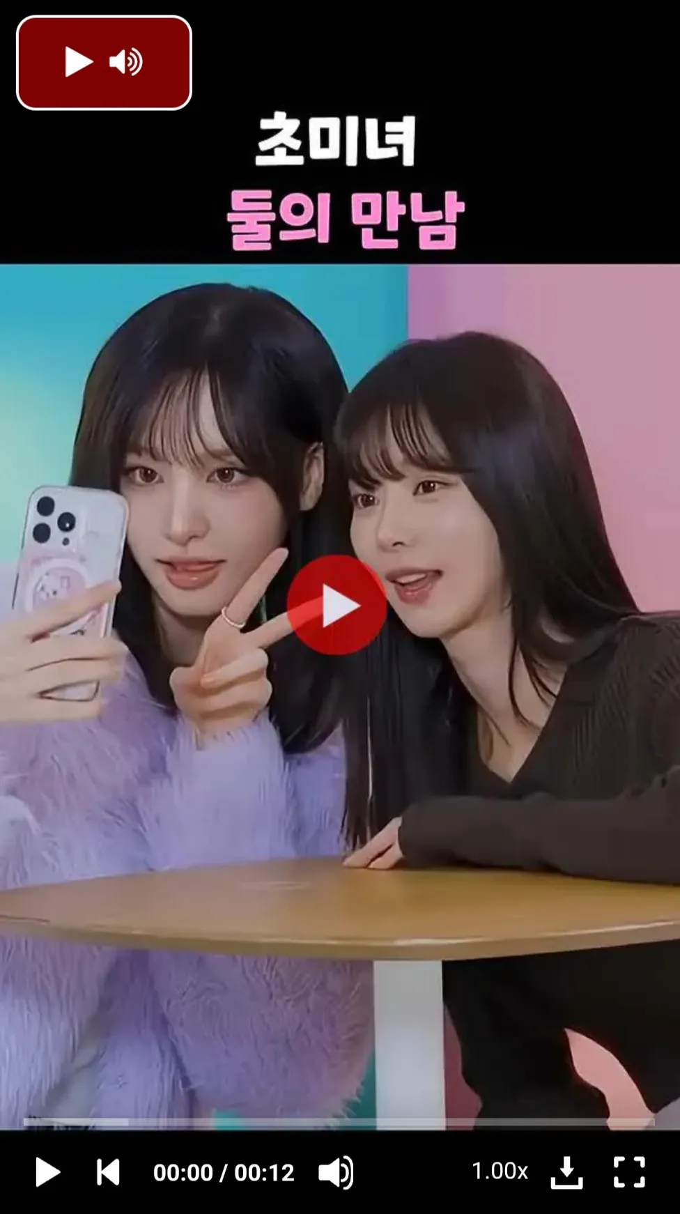 리즈 이주빈이랑 비교되면서 후려치기 당하는데
