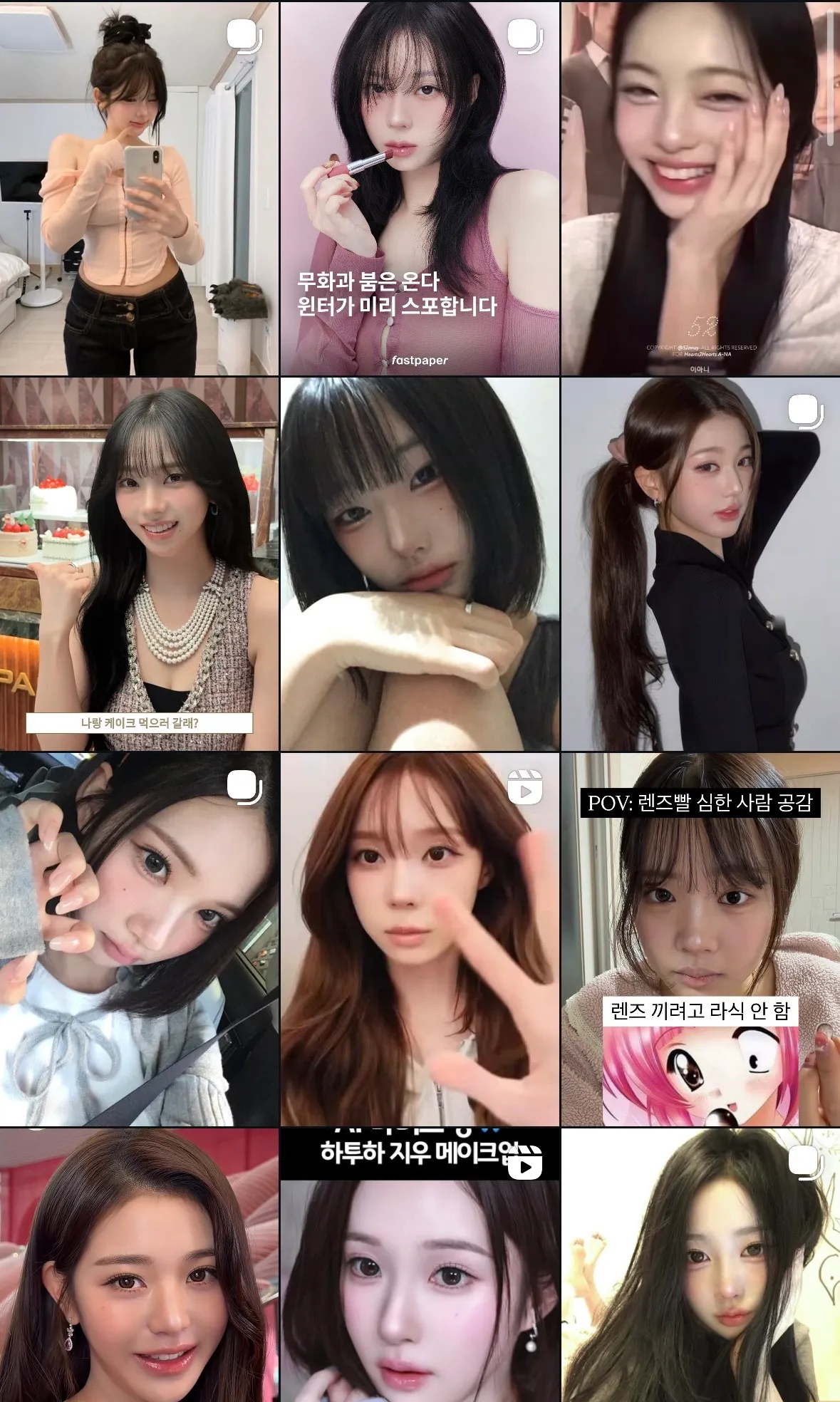 세상에 예쁜여자는 왤케 많을까여