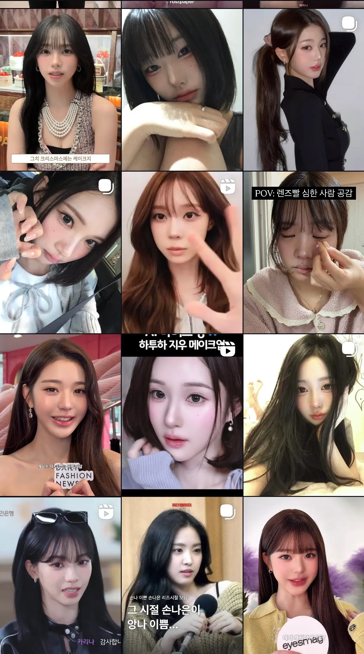 세상에 예쁜여자는 왤케 많을까여2