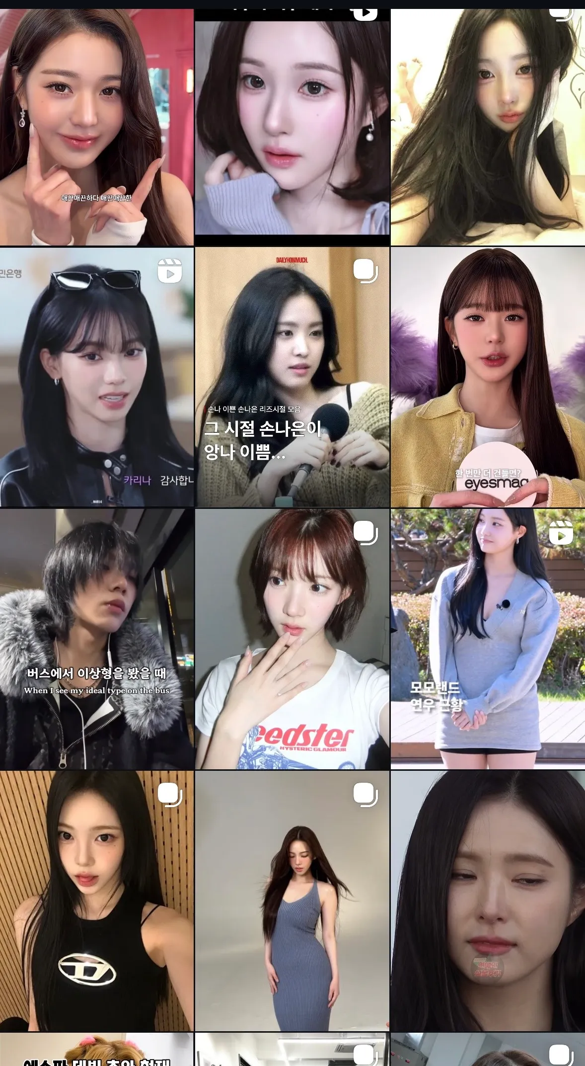 세상에 예쁜여자는 왤케 많을까여3