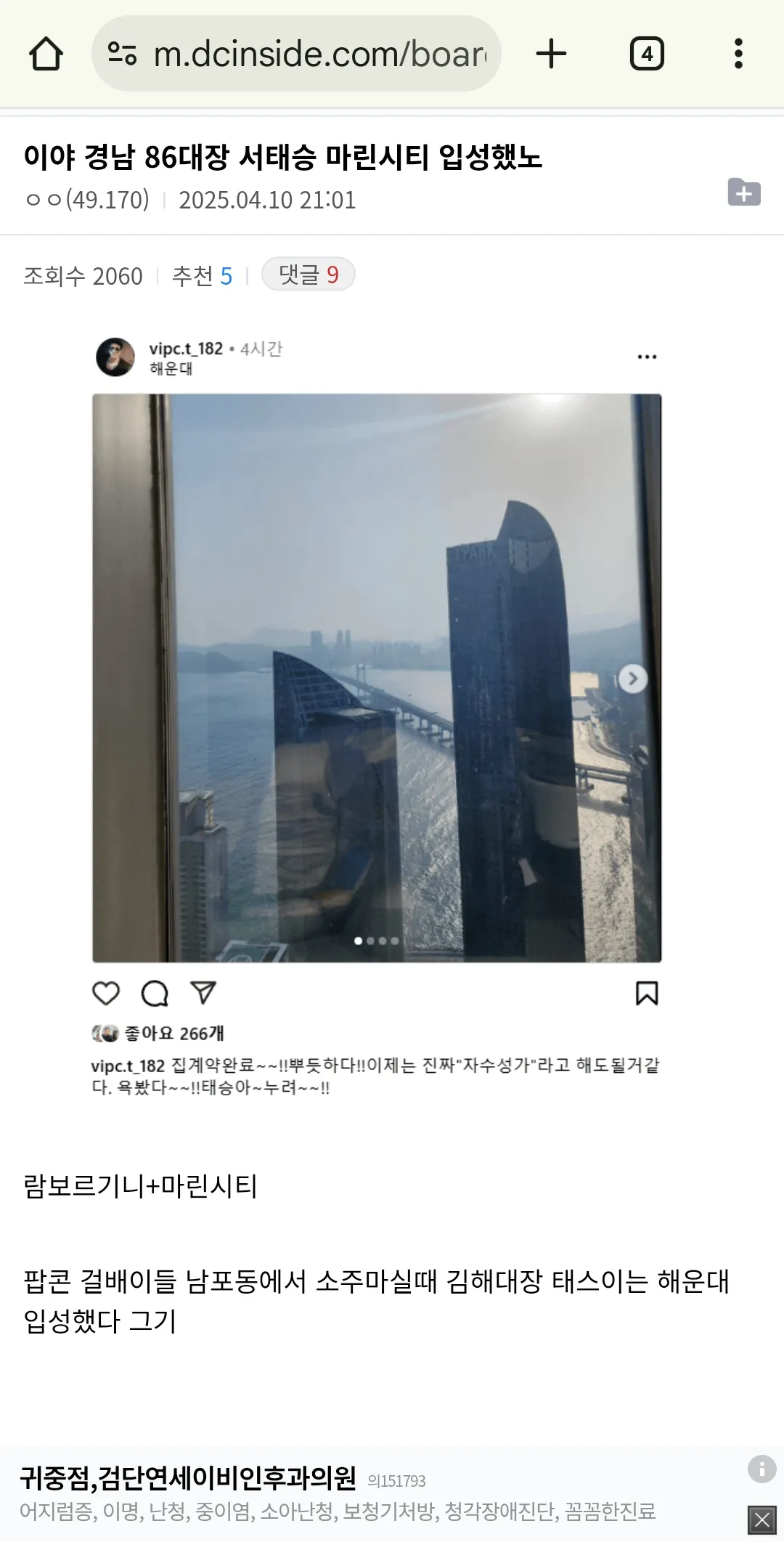 관상씹노숙자상인데 우리나라유투브후원1위란다2