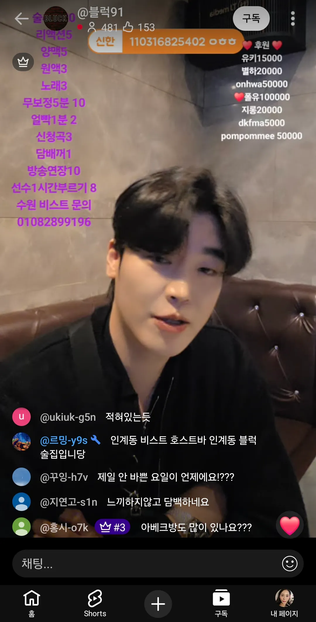 우리나라여자들 눈너무낮다